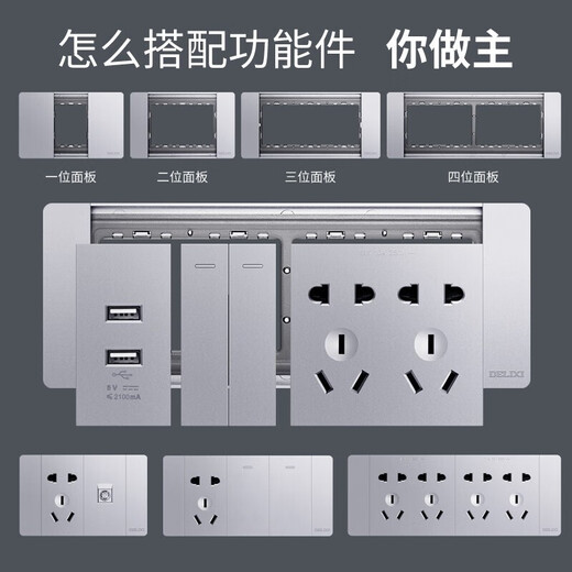 Delixi mit Switch Socket 118 CD691 Flow Sand Silber Vierposition Küchenfernseher 195 großer Netznetzstromversorgung Drei-Loch 16A+15 Löcher (Drei-insertages 9-Loch-Stromversorgungsversorgung Offizielles Rechteck-Rechteck-Dekorationsset mit großer rechteckiger Dekoration mit großer Platte