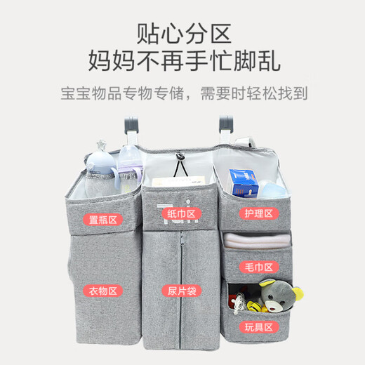 仁聚益婴儿床收纳挂袋儿童床头尿布片储物床边置物多功能简易一体式折叠 花瓣粉色亚麻挂袋 简易款