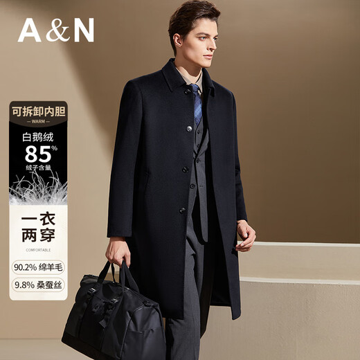 Antonio removable lining & white goose down filling, two-wear winter men's long woolen coat, windbreaker jacket for men