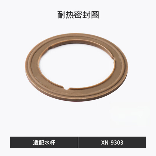 希诺（HEENOOR）双层玻璃杯男女士家用泡茶水杯隔热茶水杯盖子XN9SN9837 XN-9905杯盖