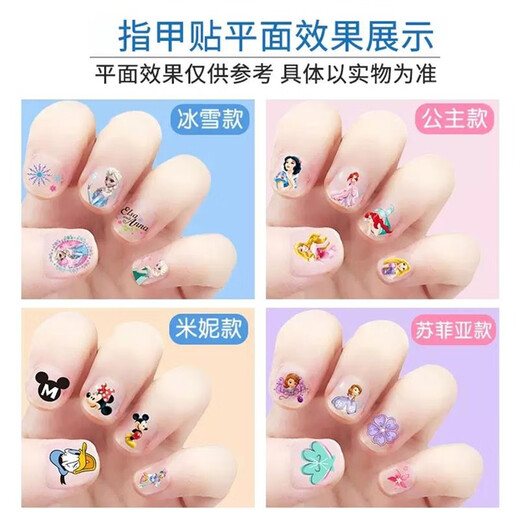 恩贝家族（Anby families）儿童化妆品玩具冰雪奇缘公主化妆盒仿真美妆女孩过家家六一儿童节 【5张不重复】卡通指甲贴 A