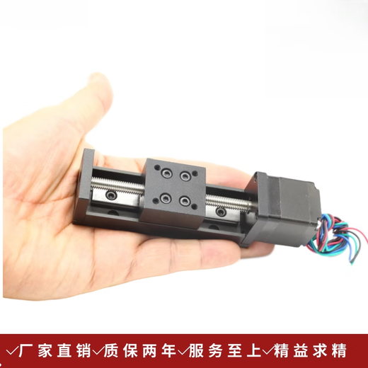 XMSJ28步进电机直线滑台模组梯形丝杠精密微小型一十字电动升降导轨 T6*12200