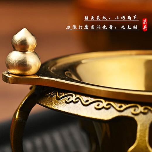 Betfair 304 stainless steel tea drain tea set accessories high-end tea filter tea filter tea filter combination filter bracket Jixiang Ruyi-304 gold tea drain + golden octagonal base