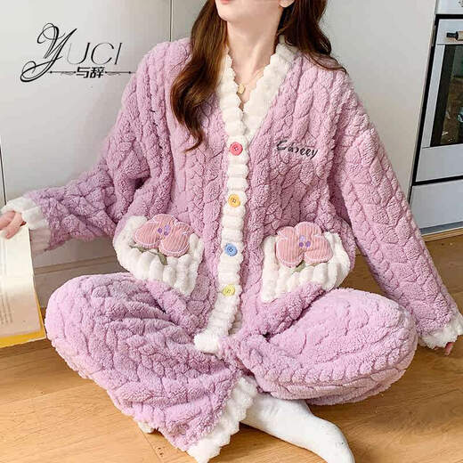 YUCI new confinement suit jacquard coral velvet pajamas for women in autumn and winter pregnant women during pregnancy and postpartum period breastfeeding and warm home clothing set A03-9923 L