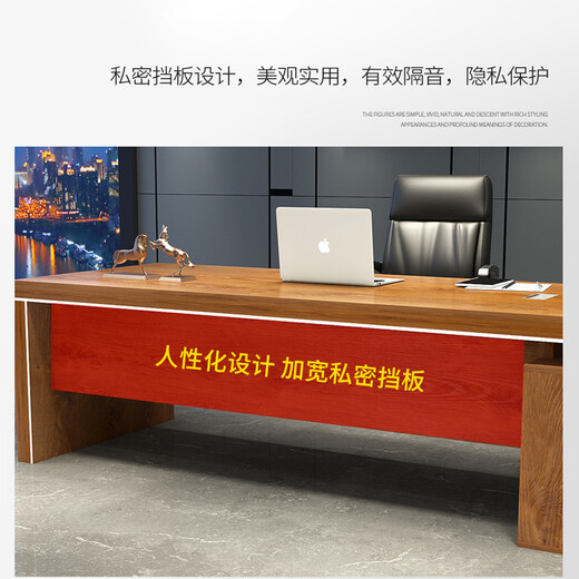 Zimulin boss desk office desk and chair combination simple modern office manager executive desk computer table conference table black walnut color total length 1.8 meters (desktop 2.5cm thick 80cm wide)