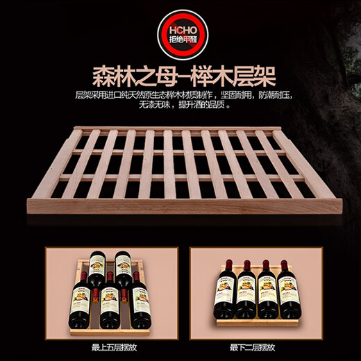 Oris wine cabinet can be embedded in the office, home, commercial wine cabinet, refrigerated display cabinet, air-cooled constant temperature wine cabinet, tea beverage, white wine, foreign wine, fruit preservation cabinet, vertical single door 750*600*880mm 180L