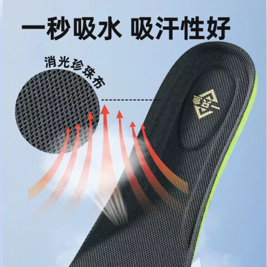 一只鱼A FISH抗菌防臭鞋垫男女运动踩屎感舒适减震高弹透气吸汗久站不累