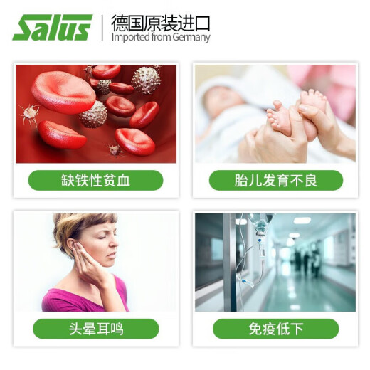 铁元德国Floradix铁元液红铁补铁口服液铁元片孕妇补铁改善缺铁性贫血 经典便携红铁片剂 84粒