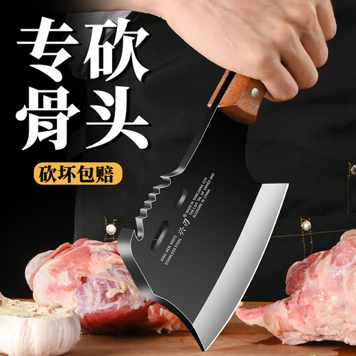 Xing blade special knife for chopping bones, household bone chopping knife, butcher's commercial ax bone chopping knife, large bone knife for chopping cattle, butchering knife, special bone chopping knife