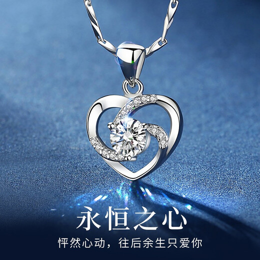 慕洛菲四叶草项链女999足银项链银吊坠老婆生日礼物女首饰 永恒之心【免费刻字，顺丰空运】