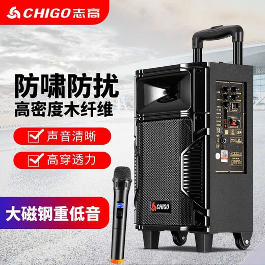 CHIGO high-volume square dance audio high-power mobile portable trolley speaker outdoor stall live broadcast wireless Bluetooth home karaoke singing and dancing speaker standard + wireless microphone x2 official standard