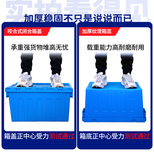 Liwang POWERKING 600*400*315 turnover box with cover thickened large plastic logistics box storage plastic box turnover basket rectangular transfer plastic frame gray can be customized