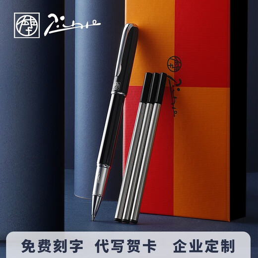 Picasso Signature Pen Men's Women's Women Orb de alta gama Orb de alta gama Pen a base de carbono Pen Bolete Pen Firma Signature Neutral Pen Metal Gifts Gift de alto valor Logotipo de Custom Fustom 902 Agate Red 0.5 mm (con tres recargos)