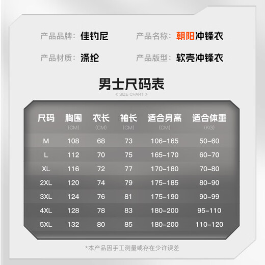 JIADIAONI Soft Shell Jacket Winter Fishing and Coldproof Jacket for Men 2024 New Windproof, Waterproof and Warm Outdoor Mountaineering Jacket Windproof and Coldproof Jacket 5XL