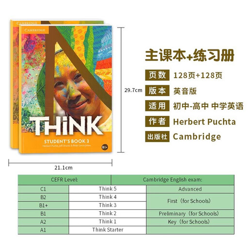 Cambridge Think Starter 预备级12345 学生课本练习册 剑桥初中学英语教材 A1 A2 B1 B1+ B2 C1剑桥考试备考书Think 3级 学生课本+练习册