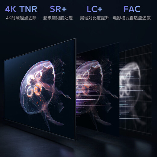 Xiaomi TV EA70 70-inch metal full screen far-field voice calibrated 4K ultra-high-definition smart TV L70M7-EA traded for new