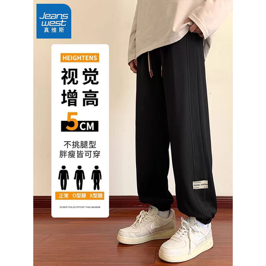 真维斯束脚华夫格裤子男2025春秋季新款潮流潮牌宽松运动男生休闲长裤子 21017/K1049J灰色（加绒款） L
