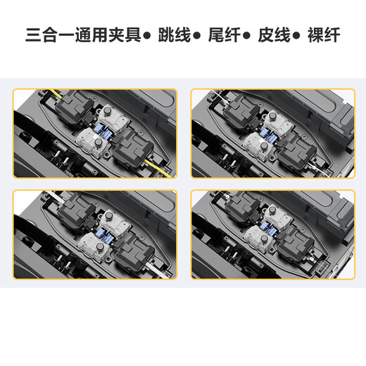 BULUD吉隆光纤熔接机南京500E/280T/KL-280G/530/520/300T/360T/380T熔纤机全自动皮线光缆 KL-500E熔接机