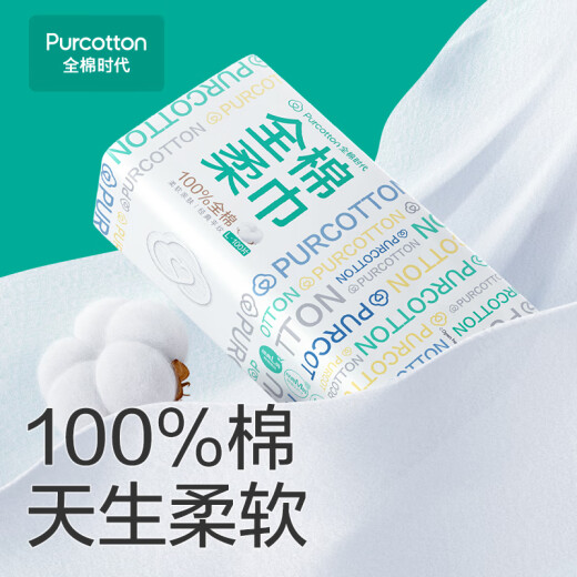 Cotton era face towel 100 * 6 pack tissue 100% cotton soft towel multi-purpose cotton disposable towel 20 * 20CM