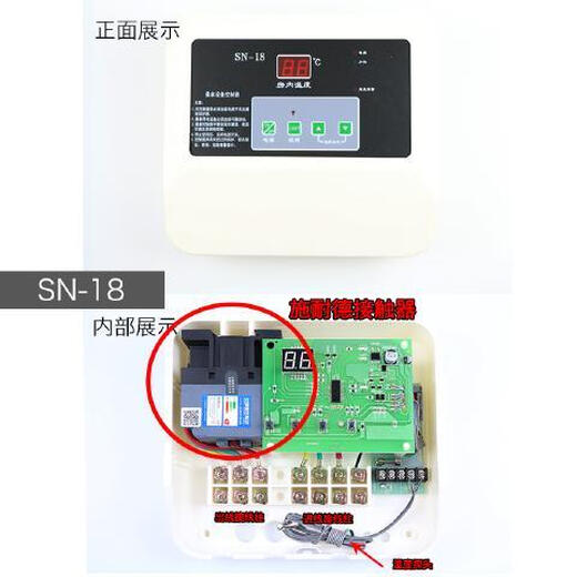 Sauna furnace external controller temperature controller digital display thermostat steam room sauna furnace accessories 380/220V18KW universal type