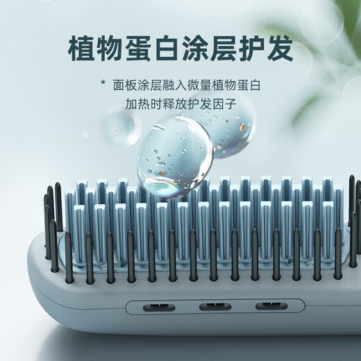 Lena straight hair comb negative ion splint straight plate clip curling comb inner buckle mini portable bangs perm comb does not damage hair short hair straightening electric comb fluffy comb LN-F7