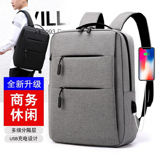 馨护士双肩包2024新款男士耐用充电双肩包大容量笔记本电脑书包旅游背包 黑色一大容量