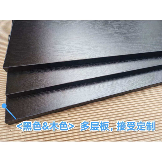 Custom size solid wood partition wall shelf one-word board custom-made black gray wood color 80*40*1.8cm black multi-layer board