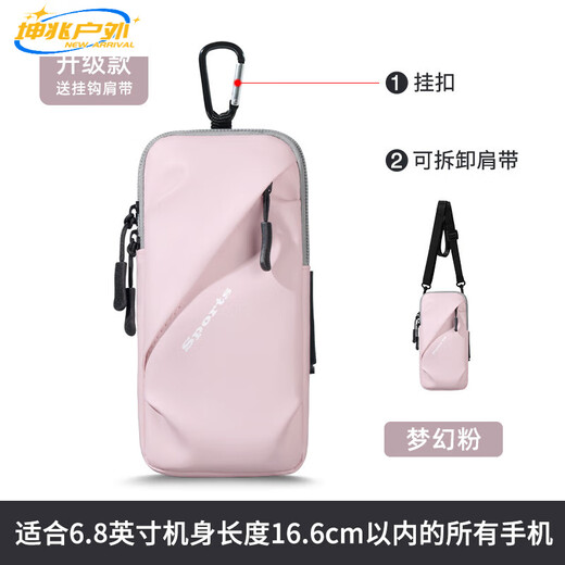 He Yangyu Running Cell Phone Bag Arm Bag Men's and Women's Morning Running Special Fitness Equipment Wrist Arm Storage Bag Sports Cell Phone Arm Cover Dream Pink 6 Points 8 Inches Lightweight and Breathable