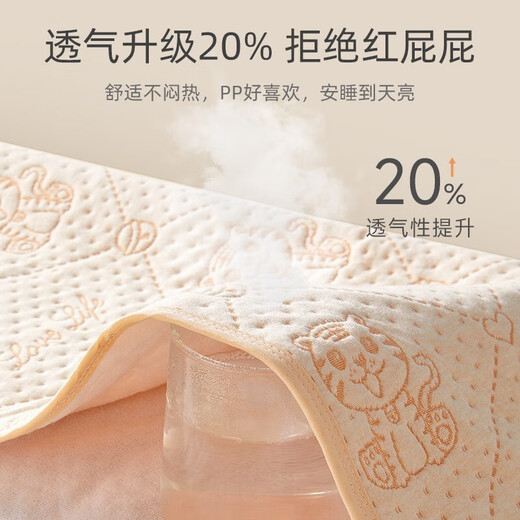 Betas urine separator baby waterproof washable baby four season pure cotton breathable sheets large size aunt mattress bunny (Xinjiang natural color cotton) 45x30cm