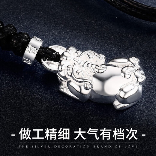 Love pure silver pendant for men solid Pixiu 990 pure silver necklace Chinese style birthday gift for husband Wealth Pixiu pendant + wax rope