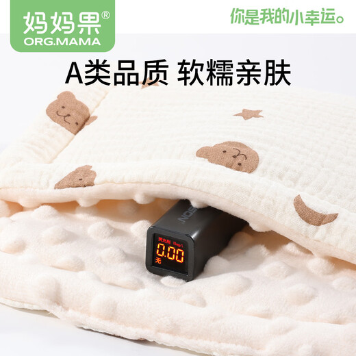 Mamaguo (org.mama) baby pillow 0-6 months 1 year old cloud pillow newborn baby soothing sleep flat pillow towel young children nap pillow double-sided Xingyue Bear