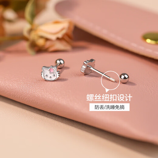 Senqi S999 Pure Silver KT Cat Screw Earrings for Girls Cute and Sweet Earrings Pure Silver Ear Bone Children's Ear Accessories E3555KT Cat Screw Earrings 999 Silver