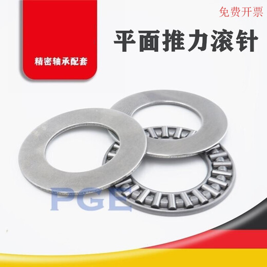 Planar thrust needle roller pressure bearing inner diameter 5/6/8/10/12/15/17/20/25/30/35/4045mm inner diameter 5mm outer diameter 15mm thickness 4mm others
