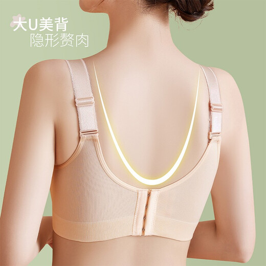 Modal bra underwear, women's beauty back underwear, sports small breast push-up, no rims, accessory breast adjustment, traceless bra 34