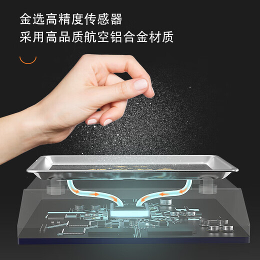 Jinxuan weighs vegetable selling electronic scales, commercial stall scales, small pricing food food kitchen scales, high-precision electronic scales for supermarkets