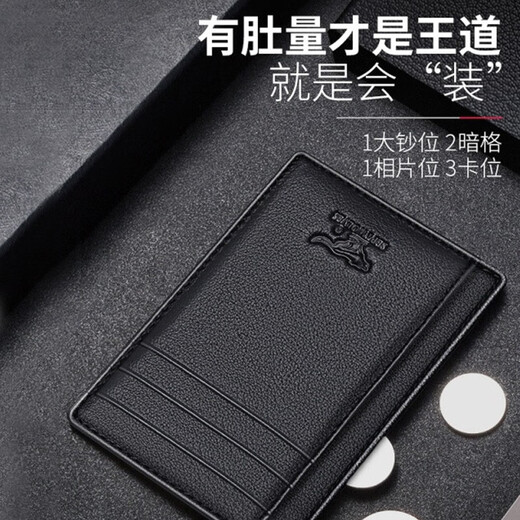 SEPTWOLVES card bag for men's thin small ID card set for bank card holder for men's genuine leather personal ID set for Chinese Valentine's Day gift gift for boyfriend Fashion black-zipper style