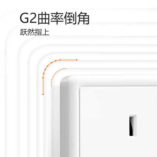 公牛（BULL）开关插座G36量贩装10A斜五孔插座G36Z223A白色10只插座套装