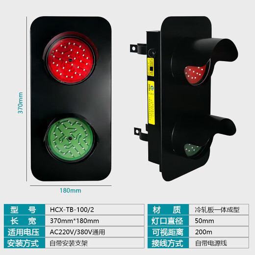 Customized sliding contact line power indicator light for traveling crane crane three-phase three-color signal light LED380VHXC HCX-TB-100/2HCX-100/2