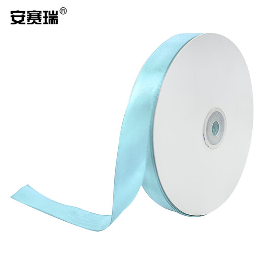 安赛瑞 丝带 礼品盒装饰缎带 包装捆扎绳 天蓝1卷 2cm×100码 2A01338