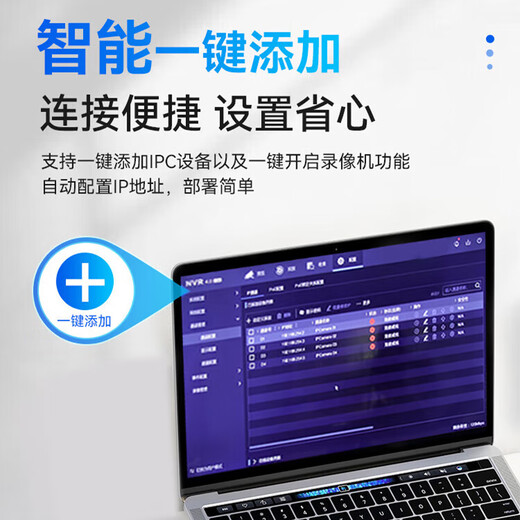 海康威视（HIKVISION）皓视通网络硬盘录像机高清8路H.265编码监控主机安防监控NVR单盘位广泛兼容支持8T硬盘 HNVR5108