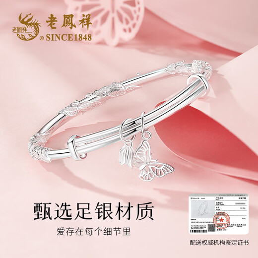 Lao Fengxiang Silberarmband reines Fuß Silber 999 Frauen für ein Festkreis für Frauen Geburtstagsgeschenke Mädchen Frau Silber Schmuck junges Armband Blumen Schmetterlingsarmband [Lao Fengxiang Brand Geschenkbox] 251G Matching Certificate