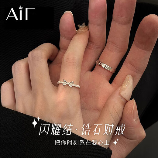 AIF Shining Knot Couple Rings Silver Couple Rings for Women and Men Zhong Jiujiu Valentine's Day Birthday Gifts for Girlfriends and Boyfriends Shining Knot Couple Rings + L Gift Box/Shipment from Qicang