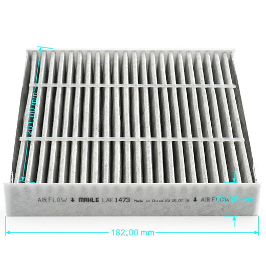 
MAHLE (MAHLE) air conditioning filter with carbon PM2.5 air conditioning filter LAK1473 (for Qiyue/Xiaotu/Fengyu/Vitra