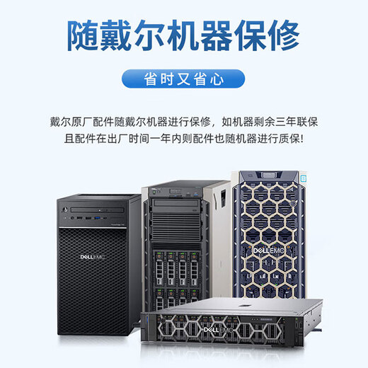 Disco duro de estación de trabajo de servidor Dell (DELL) SAS/SATA/600G/900G/2T/4T/8T/12T/16T/20T matriz de discos de almacenamiento de datos NAS de clase empresarial 4T 7.2K SATA 3.5 pulgadas nuevo en caja