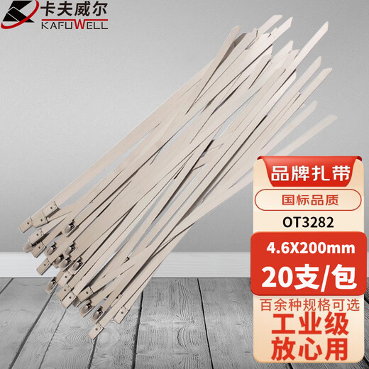 Clcey Edelstahlkabel Krawatte Selbstverriegelung 304 Metallkabel Draht Pflege Krawattendraht im Freien und niedrigtemperaturfeste Gurt 0 7,9*300 mm20 Stütze T3291
