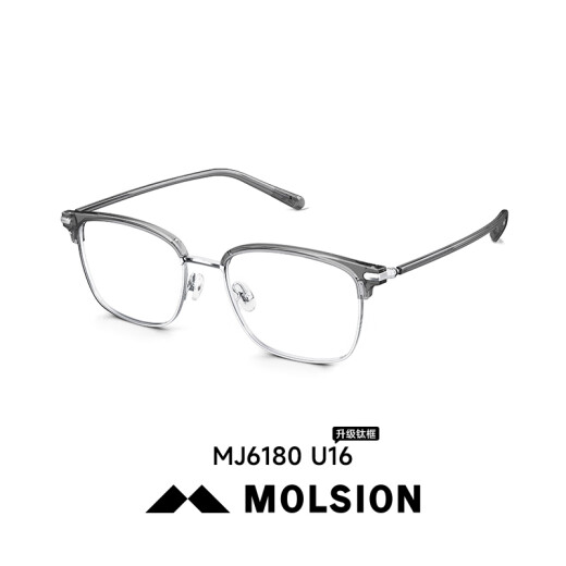MOLSION陌森眉架眼镜架肖战同款男女眼镜框可配度数防蓝光眼镜MJ6180 U16银色|透灰【肖战】#升级钛框# 框+优可视高清1.60片(600度内)