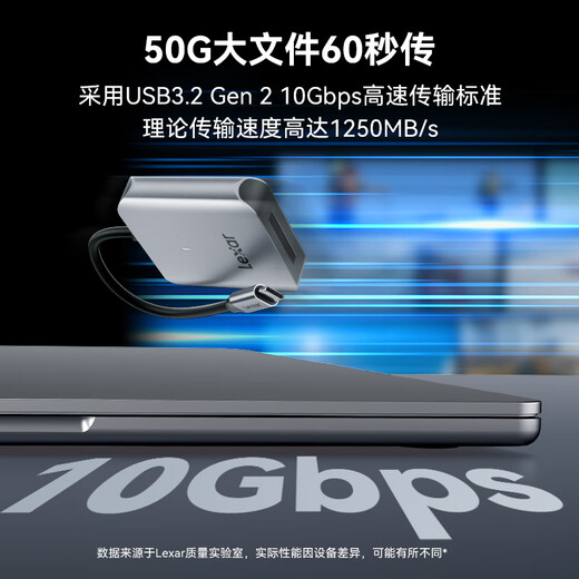 Lexar USB 3.2 high-speed card reader CFexpress Type B memory card 510U card reader 10Gbps transmission metal sandblasting Type-C interface