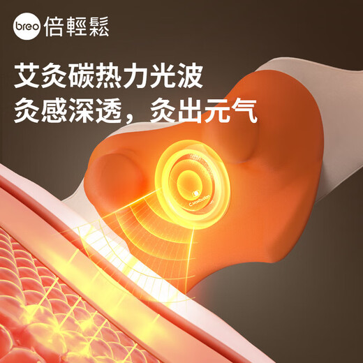 倍轻松（breo）【补贴15%】N6mini N5miniL肩颈按摩器颈部腿部腰部智能热敷按摩金推手按摩披肩毕业季生日礼物 【热销款】金推手N6mini