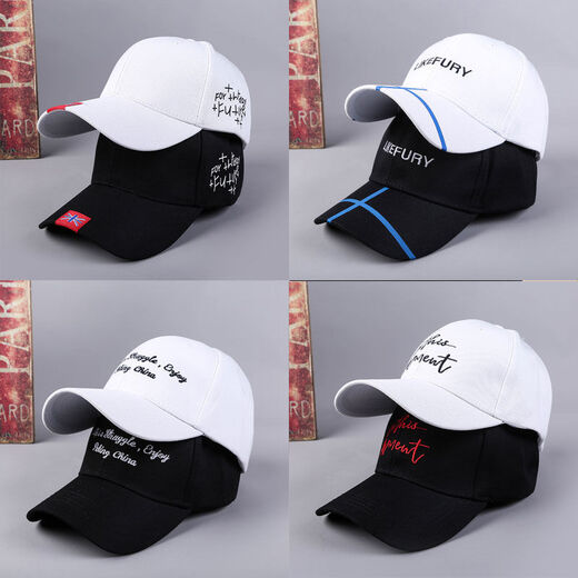 Dazzling Lemon Hat Unisex Couple Outdoor Baseball Cap Men's Summer Breathable Peaked Hat Trendy Fashion Curved Brim Sun Protection Hat Trendy Brand Sports Hip-Hop Student Solid Color Sun Hat LOVE White