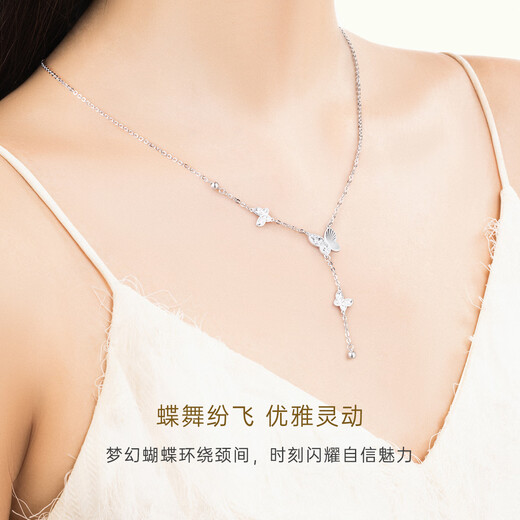 CRD Ke Laidi spot sparkling pt950 platinum butterfly tassel pendant necklace double-sided wearable for girlfriend 8.70g